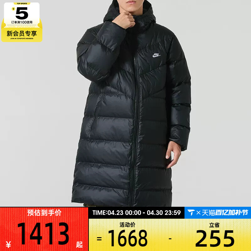 NIKE耐克男子运动休闲保暖中长款连帽羽绒服外套HV2720-010