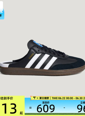 adidas阿迪达斯三叶草男女SAMBA OG MULE W运动休闲鞋LB3815