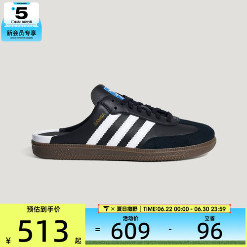 adidas阿迪达斯三叶草男女SAMBA OG MULE W运动休闲鞋LB3815