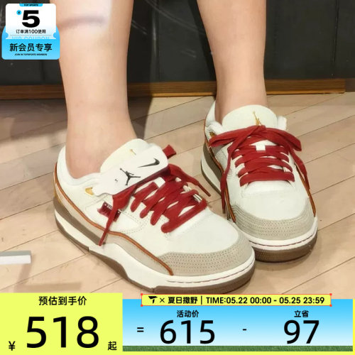 马年系列丨NIKE耐克女子JORDAN时尚复古运动休闲篮球鞋IQ1107-171