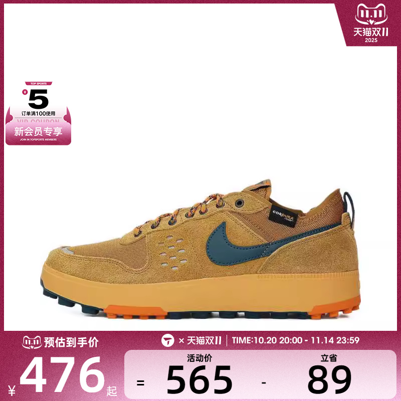 NIKE耐克男子NIKE C1TY PRM运动休闲鞋HJ4316-700