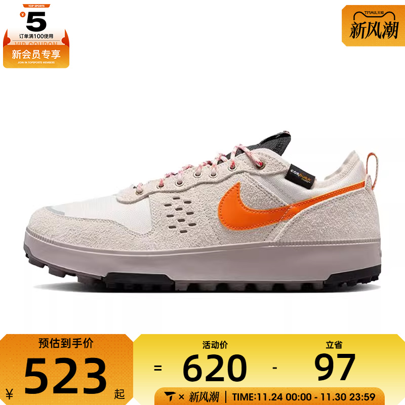 NIKE耐克男子NIKE C1TY PRM运动休闲鞋HJ4316-001