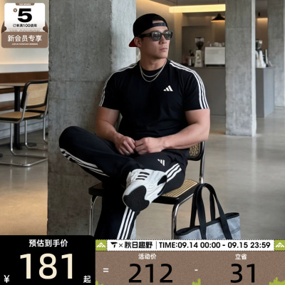 adidas阿迪达斯男子ST 3ST SS TEE运动休闲短袖T恤KR2490