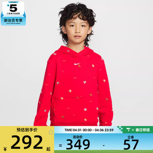 运动休闲套头衫 马年系列 NIKE耐克儿童CLUB FLC 657 卫衣IR0097