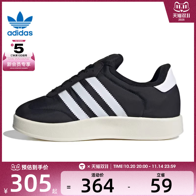 adidas阿迪达斯三叶草中性SAMBA运动休闲鞋IE1434