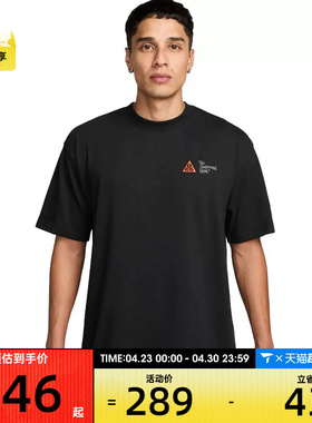 NIKE耐克男子运动休闲短袖T恤HJ0801-010