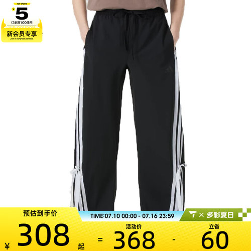 adidas阿迪达斯女子DANCE WOVEN PNT运动休闲长裤JY7666