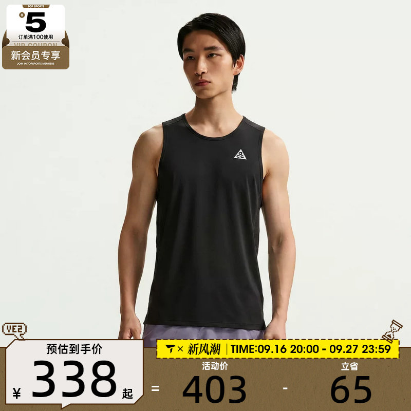 NIKE耐克男子健身训练背心运动休闲无袖T恤IO9690-010