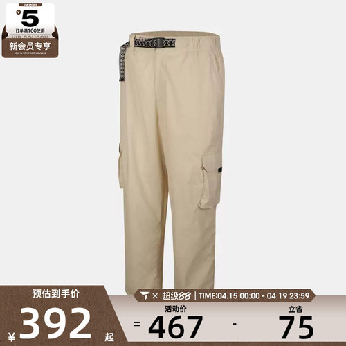 NIKE耐克男女运动休闲长裤FV7348-229