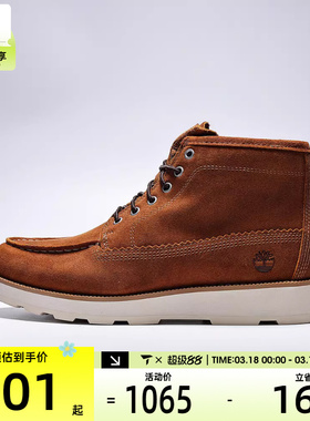 Timberland添柏岚男子MIDLACECHUKKABOOT运动休闲鞋A6CEP-EIZ
