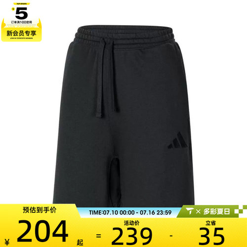 adidas阿迪达斯男子M A SZN FT SHO运动短裤IX1247