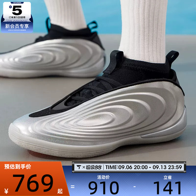 adidas阿迪达斯男女HARDEN VOLUME 10实战运动训练篮球鞋KJ1454