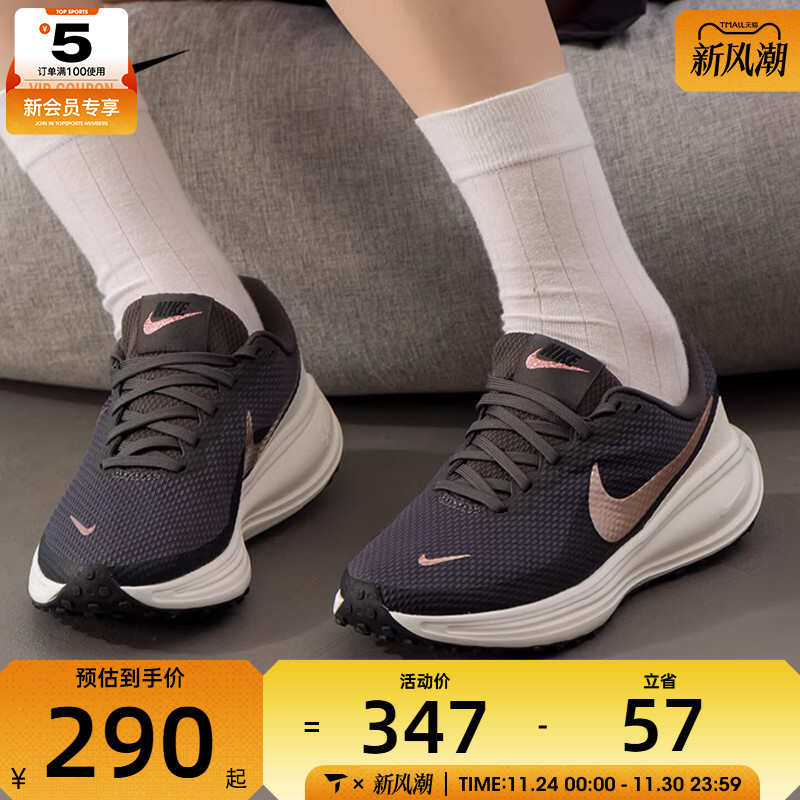 NIKE耐克女鞋REVOLUTION 8运动训练百搭公路跑步鞋HJ8485-200
