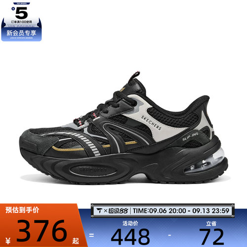 马年系列丨SKECHERS斯凯奇男子UNO RYZE运动休闲鞋802028-BLK