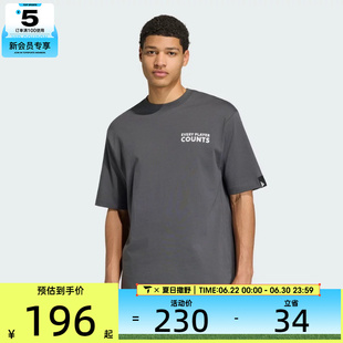 adidas阿迪达斯男子运动休闲短袖T恤KB4890