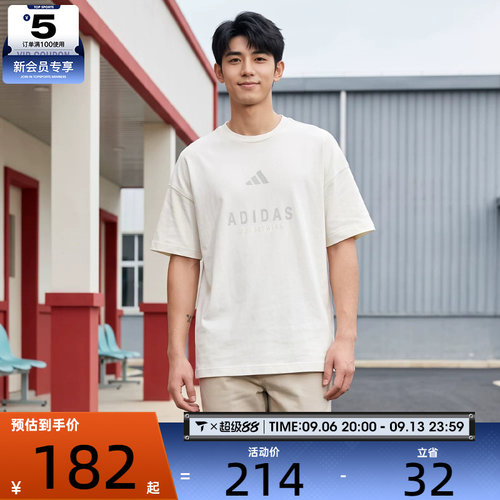 adidas阿迪达斯男子M A SZN G T运动休闲短袖T恤JL6552