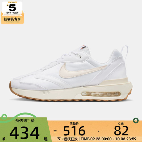 NIKE耐克男子AIR MAX DAWN运动休闲鞋DM0013-105