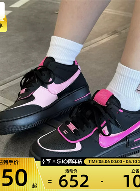 NIKE耐克女子AF1空军一号黑粉撞色复古板鞋运动休闲鞋CI0919-006