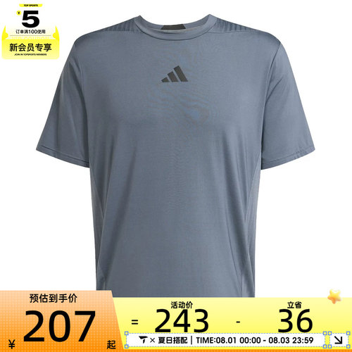 adidas阿迪达斯男子运动休闲短袖T恤JI8189