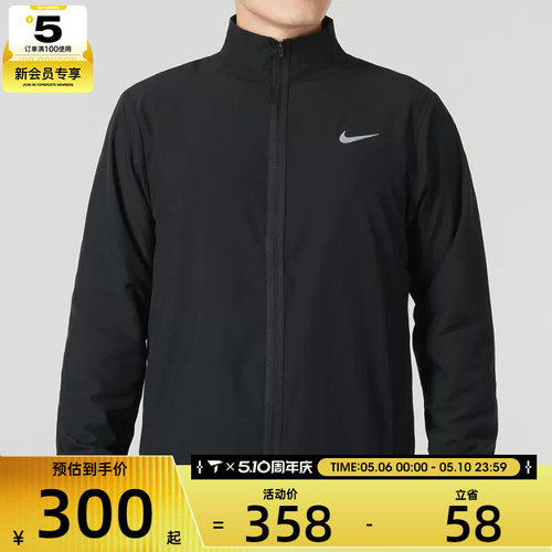 NIKE耐克男子 CLUB 立领休闲运动夹克外套FB7500-010