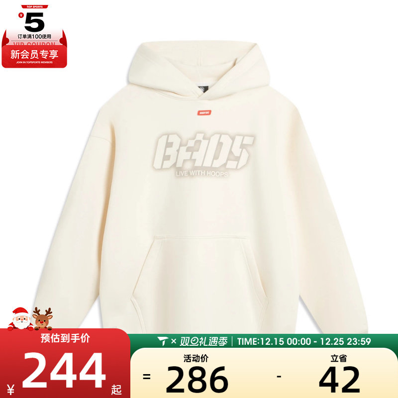 LI-NING李宁男子运动休闲套头衫卫衣AWDV877-1