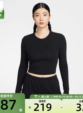 NIKE耐克女子AS W NSW NK CHLL KNT LS CRP长袖T恤HF5323-010