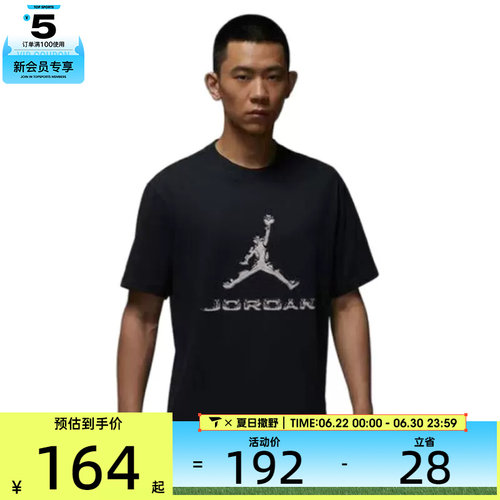 NIKE耐克男子运动休闲短袖T恤HQ9092-010