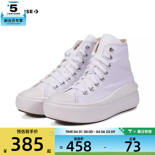 SEASONAL运动帆布鞋 568498C Taylor converse匡威男女Chuck