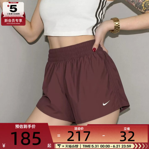 NIKE耐克女子宽松梭织运动训练休闲短裤IB9227-502
