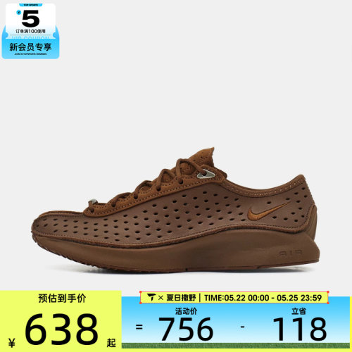 NIKE耐克女子AIR SUPERFLY时尚复古舒适运动休闲鞋II5345-200