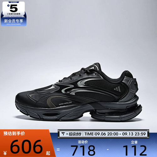 adidas阿迪达斯男女FORMOTION ONE FOS轻机能运动鞋休闲鞋KJ6527