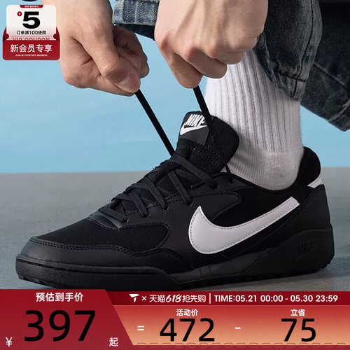 NIKE耐克男子TERRA MANTA复古休闲鞋运动鞋HQ4502-001