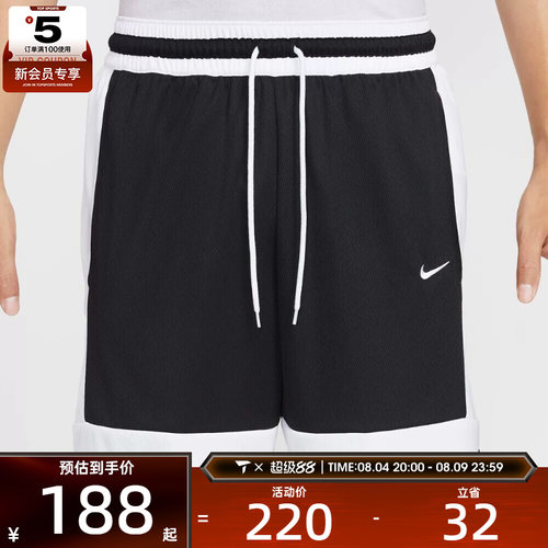 NIKE耐克男子篮球运动训练宽松五分裤短裤IF1594-010