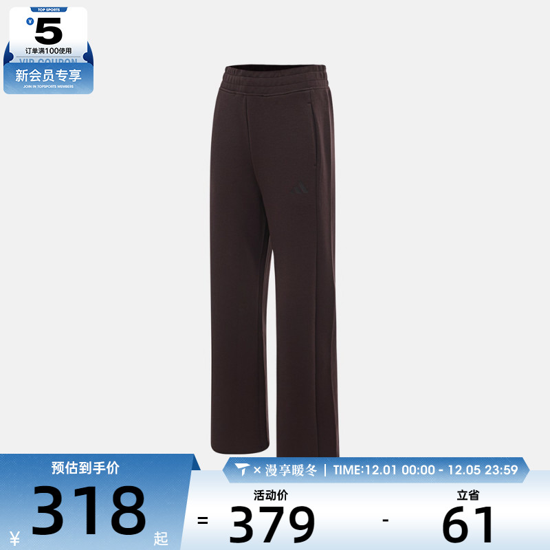 adidas阿迪达斯女子运动训练休闲宽松长裤KC0023