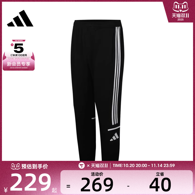 adidas阿迪达斯男子SQ25 SW PNT运动长裤JE2765