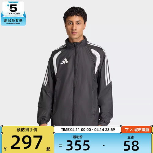 adidas阿迪达斯男子TIRO26L WB运动健身夹克外套JY9733