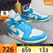 NIKE耐克男子Jordan 1高帮白蓝复古板鞋训练篮球鞋DZ5485-402