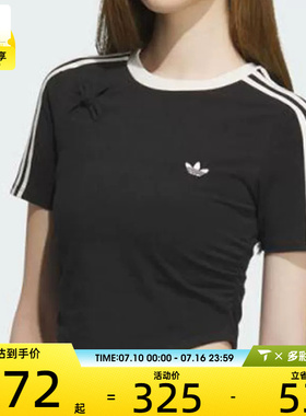 adidas阿迪达斯三叶草女子新中式露脐抽褶休闲短袖BABYT恤KC5851