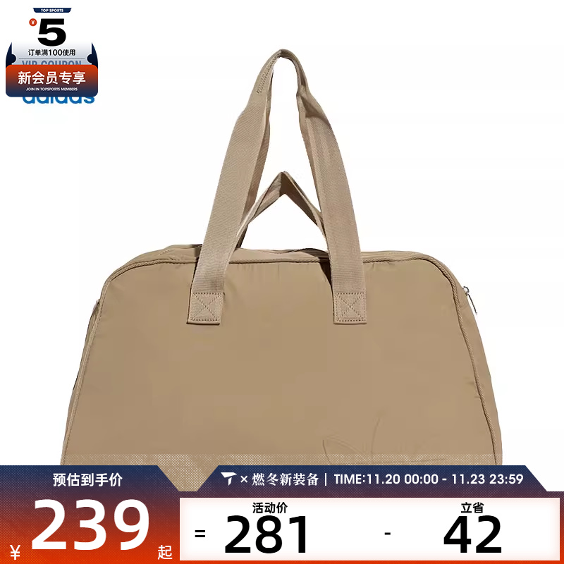 adidas阿迪达斯三叶草男女BOWLING BAG运动休闲拎包挽包JC6080