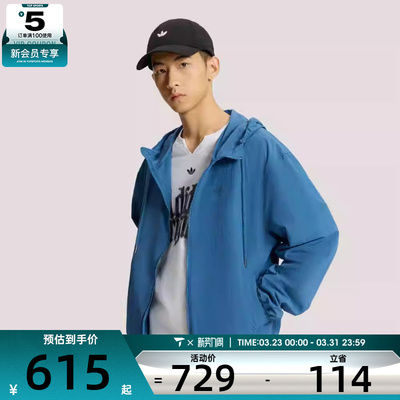 adidas阿迪达斯三叶草男子运动健身夹克外套KT3036