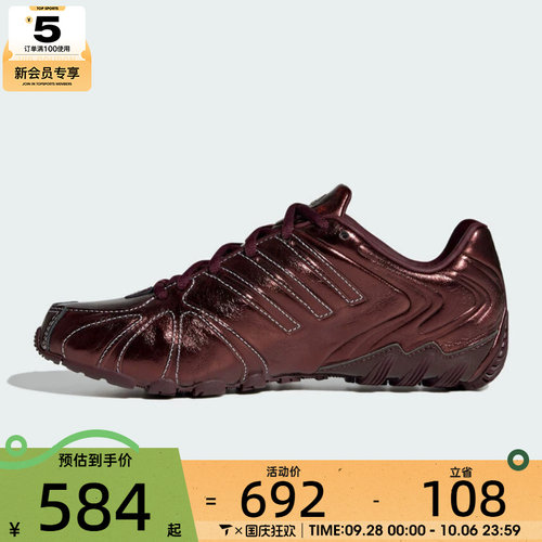 滔搏丨adidas阿迪达斯男女GHOST SPRINT复古时尚运动休闲鞋KI4572
