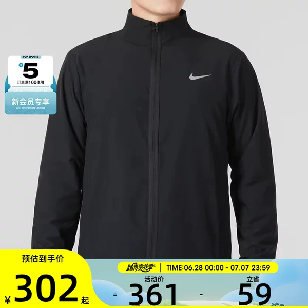 Товары от TOPSPORTS官方旗舰店