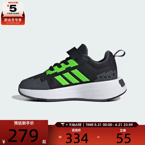 adidas阿迪达斯小童MINECRAFT PRO运动训练篮球鞋JR1971