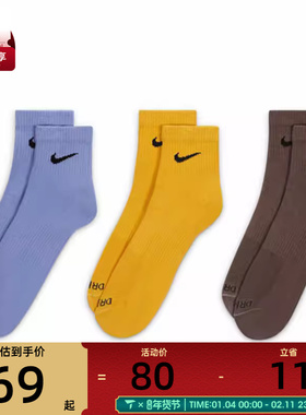 NIKE耐克男女EVRY PLS LTWT ANK 3PR休闲袜子SX6893-927