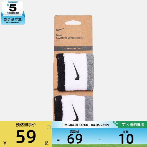 NIKE耐克男女NIKE SWOOSH CLASSIC运动护腕N1012405122OS