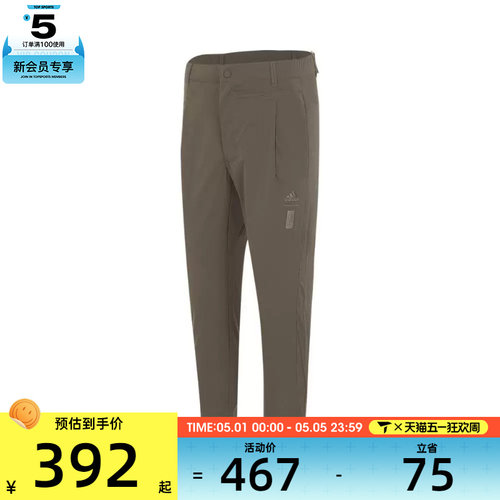 adidas阿迪达斯男子WJ LW WV PNT运动长裤JE6671