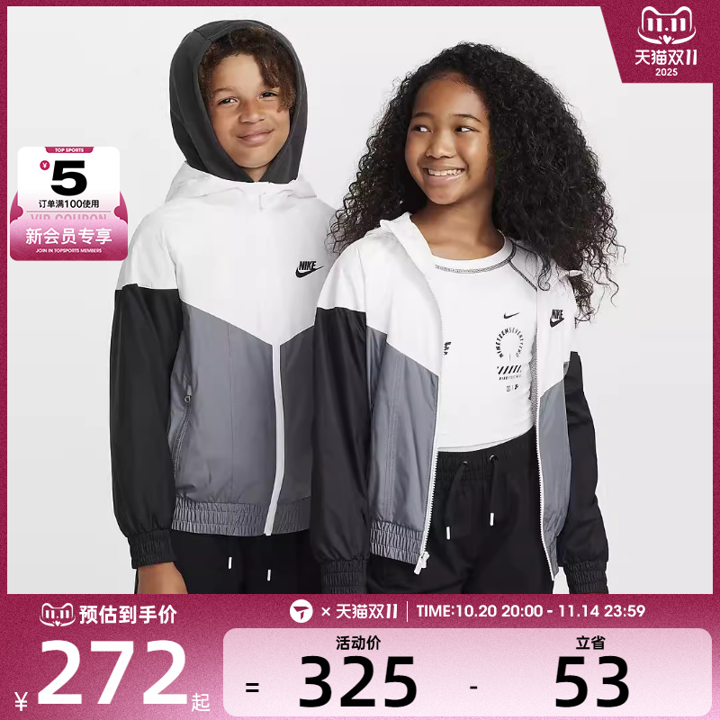 NIKE耐克大童K NSW RPL WR HD JKT SR运动健身夹克外套FZ5516-100