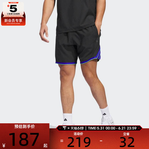 adidas阿迪达斯男子运动休闲短裤JN0322