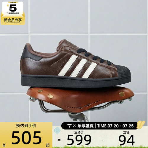 adidas阿迪达斯三叶草男女SUPERSTAR II W运动休闲鞋KI3569