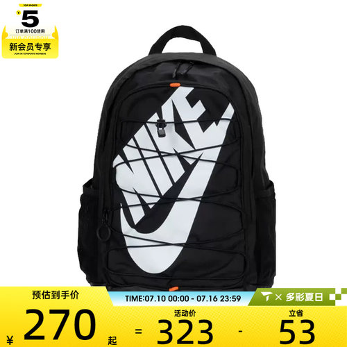 NIKE耐克男女NIKE HAYWARD BKPK运动休闲双肩包HJ8200-010